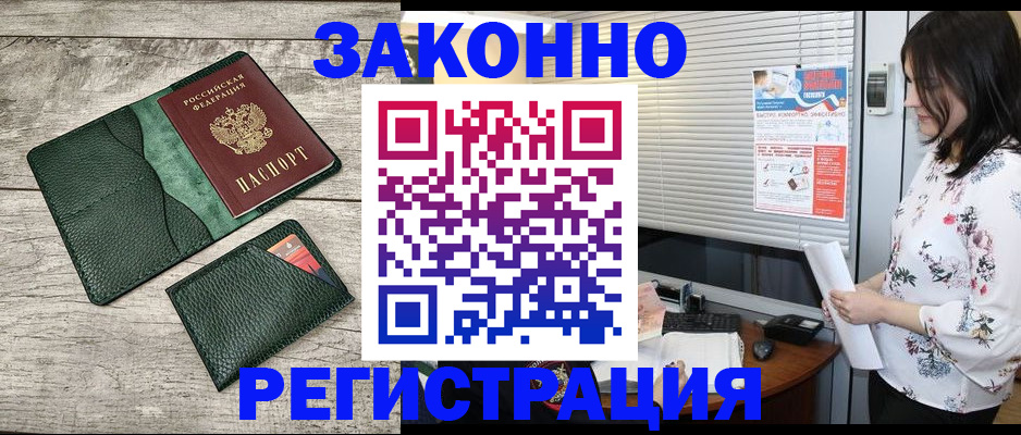 временная регистрация госуслуги в Вытегре
